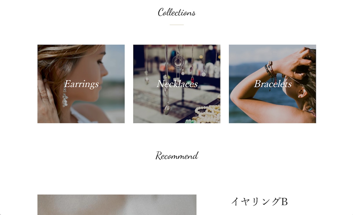 今だけ激安！ShopifyでECサイトを制作します 現役プログラマーが今だけ激安価格でECサイトを構築します イメージ5