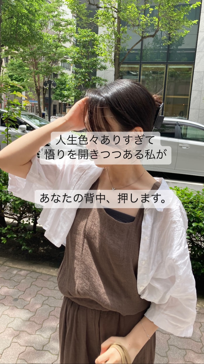 職場って色々ありますよね。聞きます 元販売員、就活メンター、人事経験者がお悩み相談相手になります イメージ1