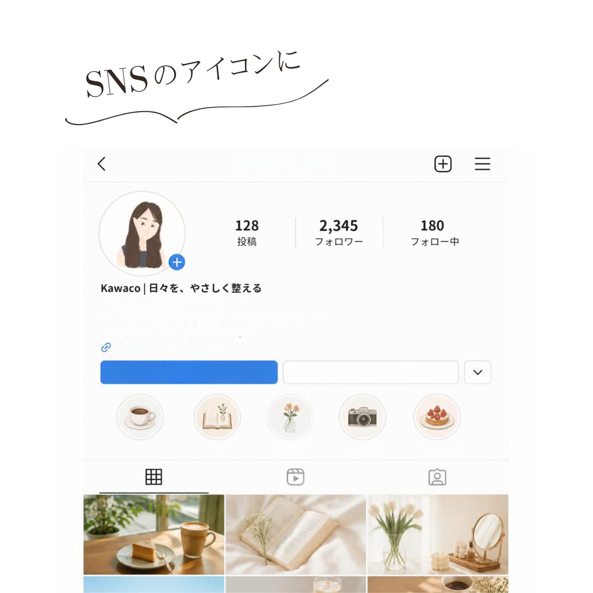 元CAが大人かわいい似顔絵イラストをお描きします SNSアイコン・ブログ・名刺・大切な方へのプレゼントに！ イメージ2