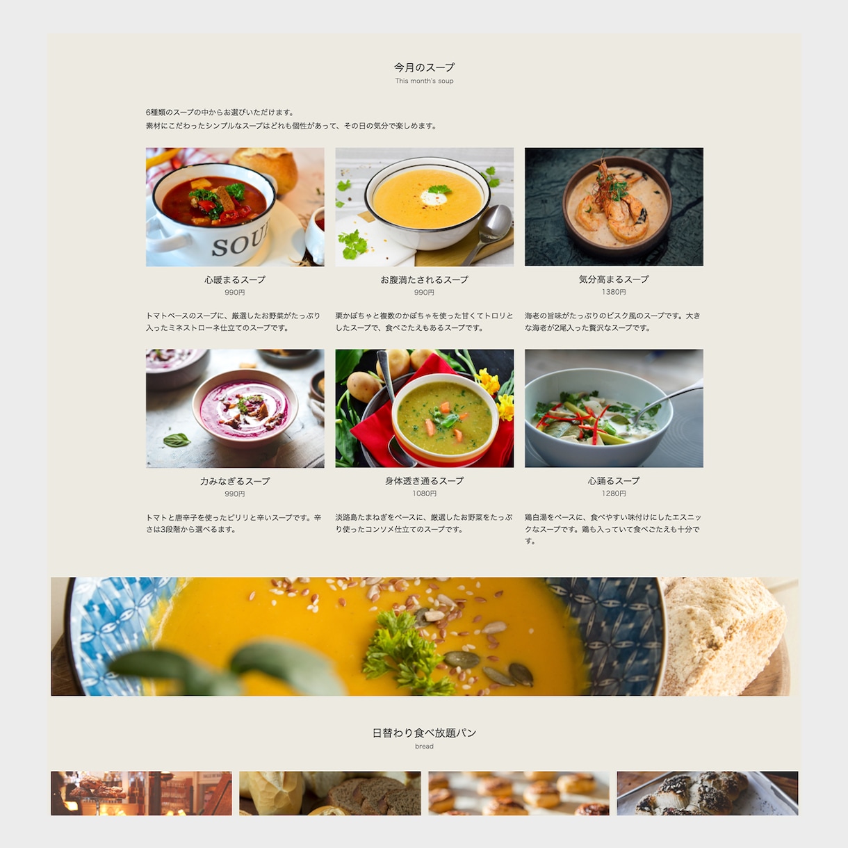 本格的ななホームページ作成します WordPress使用で本格的！ブログやニュース更新も簡単！ イメージ3