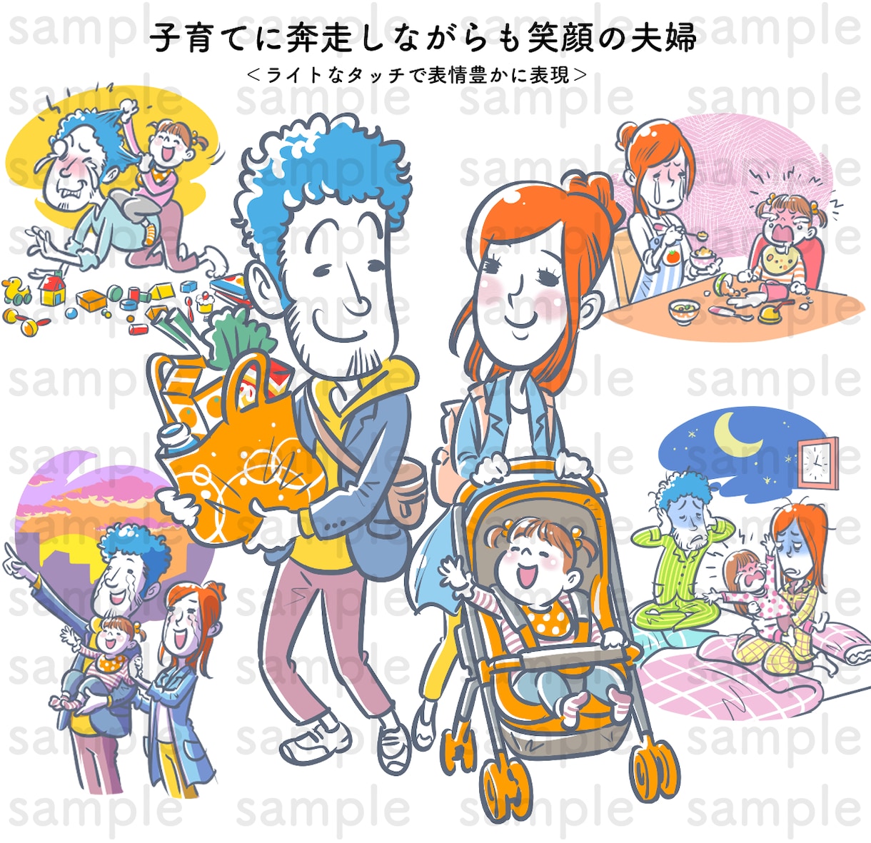 ほのぼのゆる〜いマンガテイストなイラスト描きます チラシや広告やWEB媒体で、パッと明るく演出します イメージ8