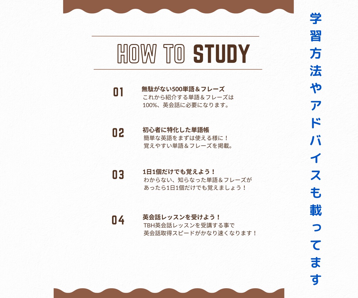 英語初心者専用の単語帳があります 実際に使用して、3ヶ月で英語力が伸びた単語帳 イメージ4
