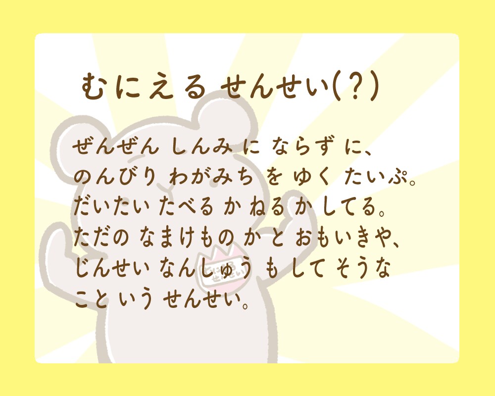 あなたの質問•お悩みに一言イラストで答えます 送ったメッセージに「きゃるろっとあんどむにえる」が応えます！ イメージ5