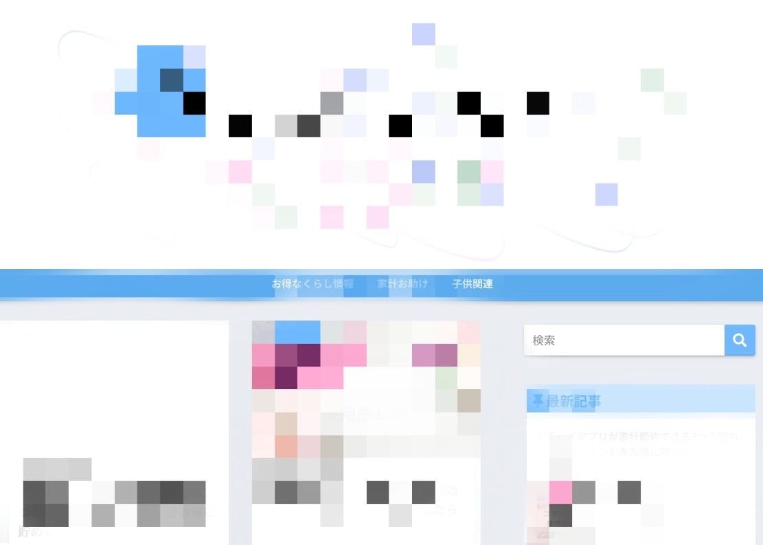 ワードプレスブログ立ち上げます ブログ好き主婦がサポート！すぐブログが始められる状態にします イメージ6