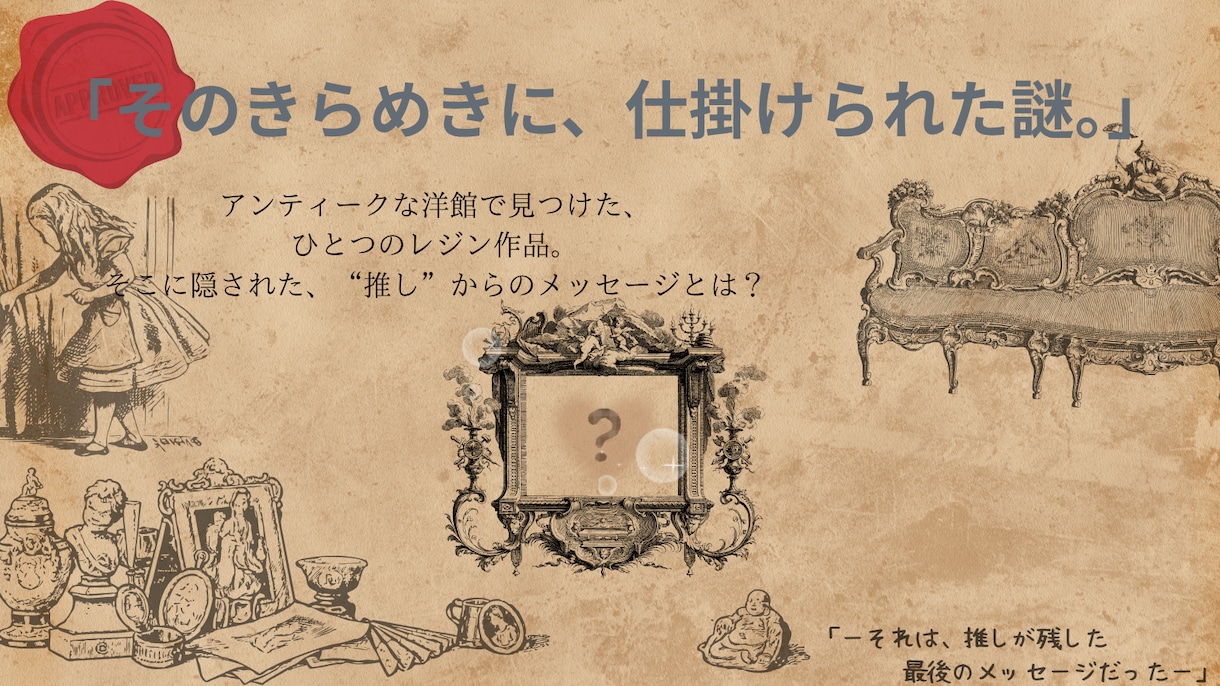 推し活デザインで、世界観バナー作ります この一枚で、好きが伝わる世界に イメージ8