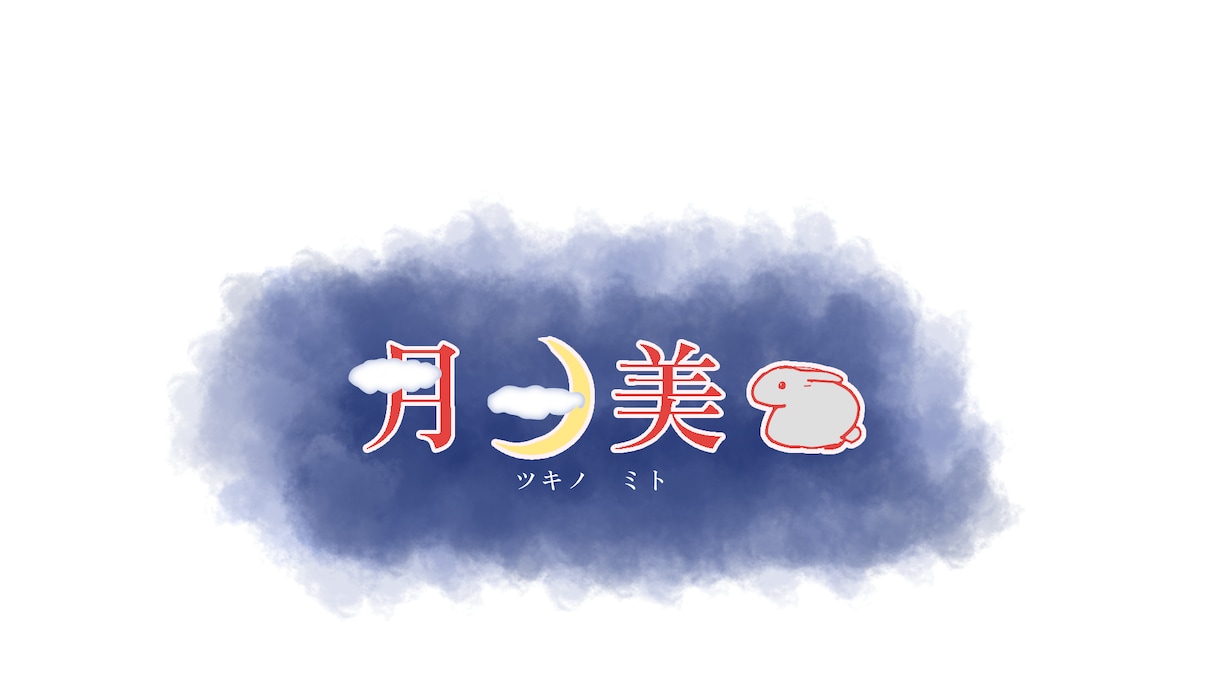 お安く名前にピッタリなロゴをかきます VTuberやYouTubeを始める方や個人事業を始める方に イメージ3