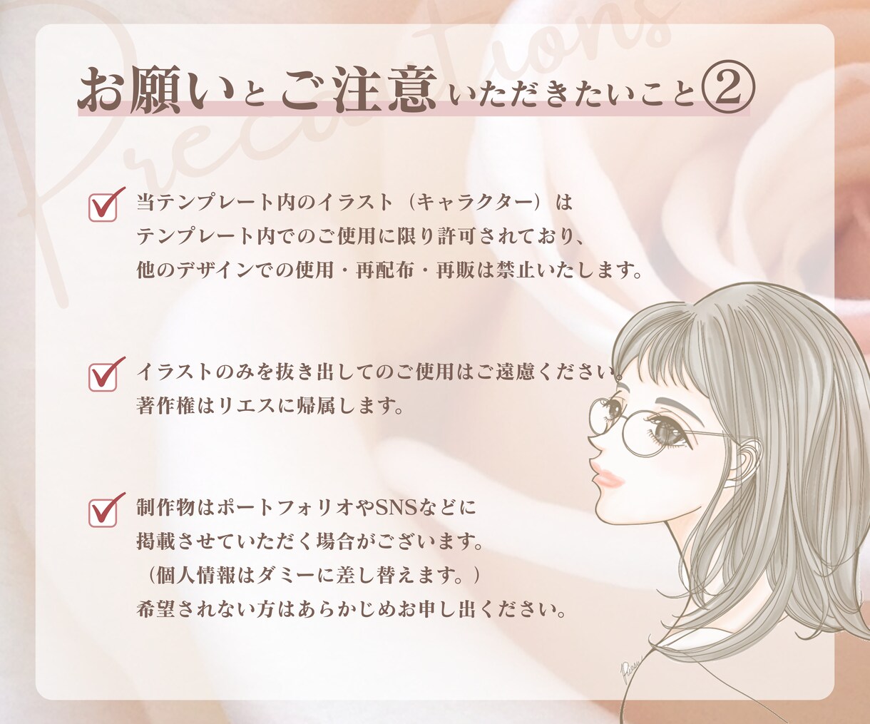 統一感実現！女性向けCanvaテンプレ作ります 「なんとなく投稿」にさようなら。時短で伸びるアカウントへ。 イメージ10