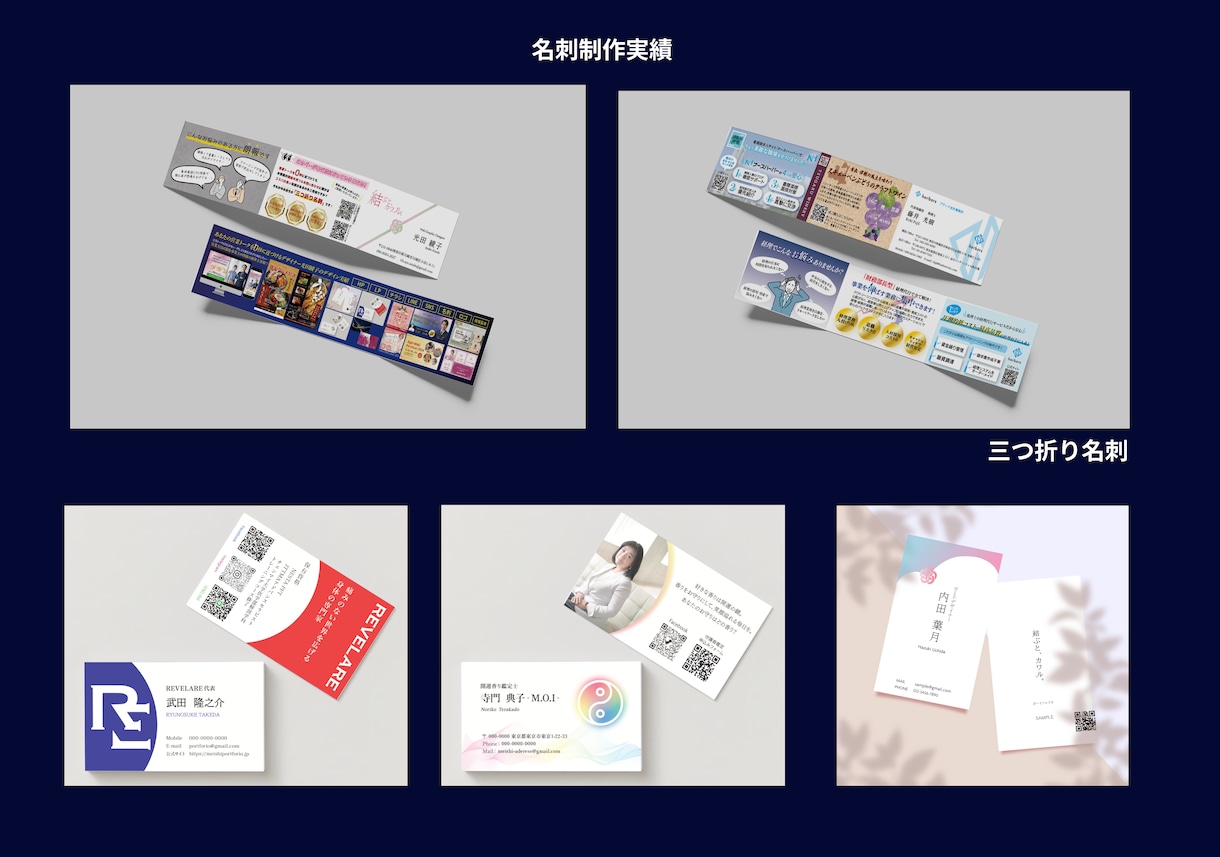 格安高品質★もう一度あなたを思い出す名刺を作ります 【印象に残す！】名刺・ショップカード作成 イメージ1
