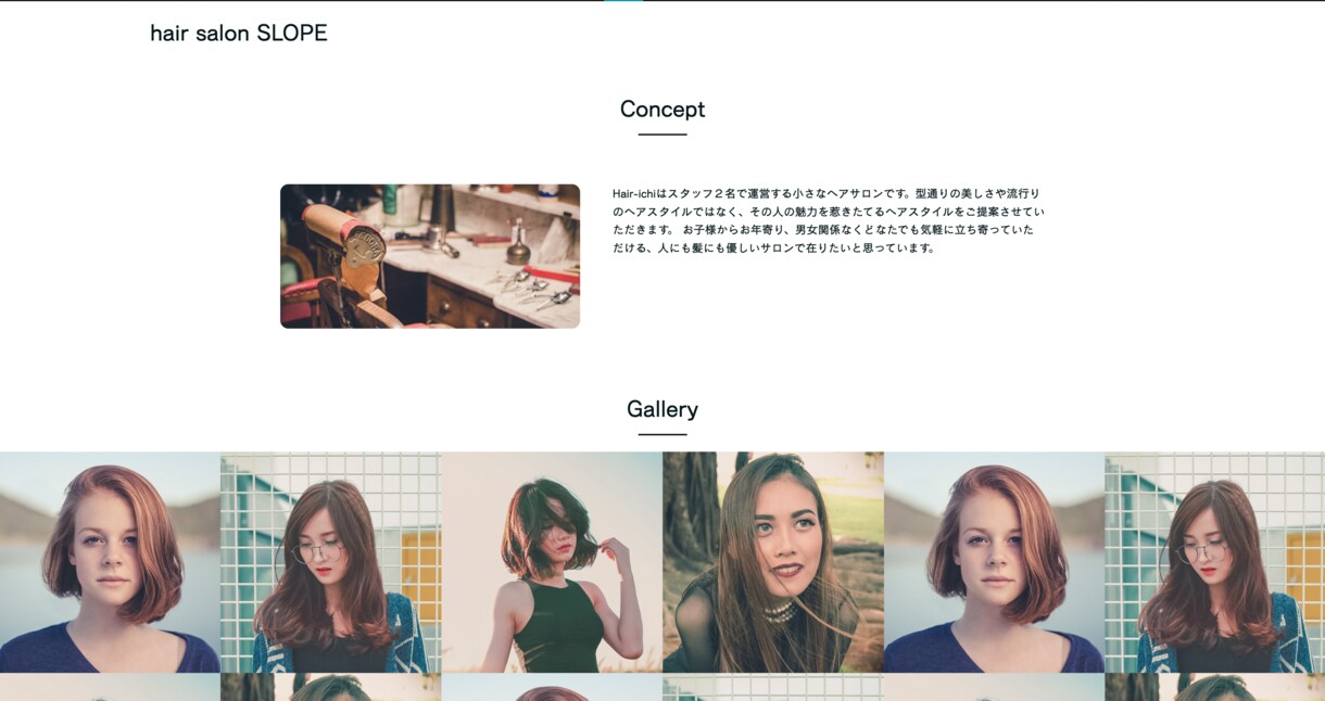 丸投げ可！シンプルおしゃれ＆集客できるHP作ります お安く対応、でも品質も妥協したくない方、まずはご相談ください イメージ8