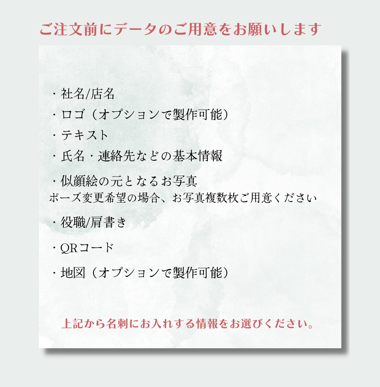 モダンで美しい【似顔絵】名刺デザインします 自信のあるお写真がなくてもOK！服装/ポーズ/表情/変更可能 イメージ9