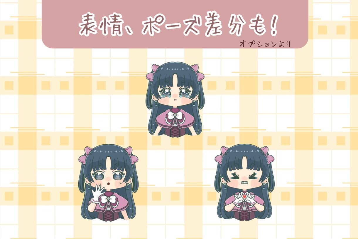 守りたくなる可愛さ♡もち感うるっとイラスト描きます 用途や雰囲気に合わせた“あなただけの一枚゛をお届けします イメージ6