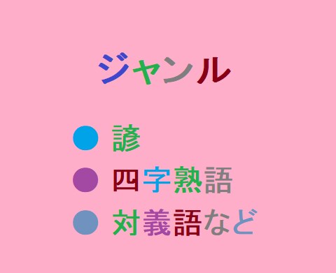 漢字検定準１級について対応します 「学習する上で漢字検定準１級をやってみたい」方など向け！！ イメージ3