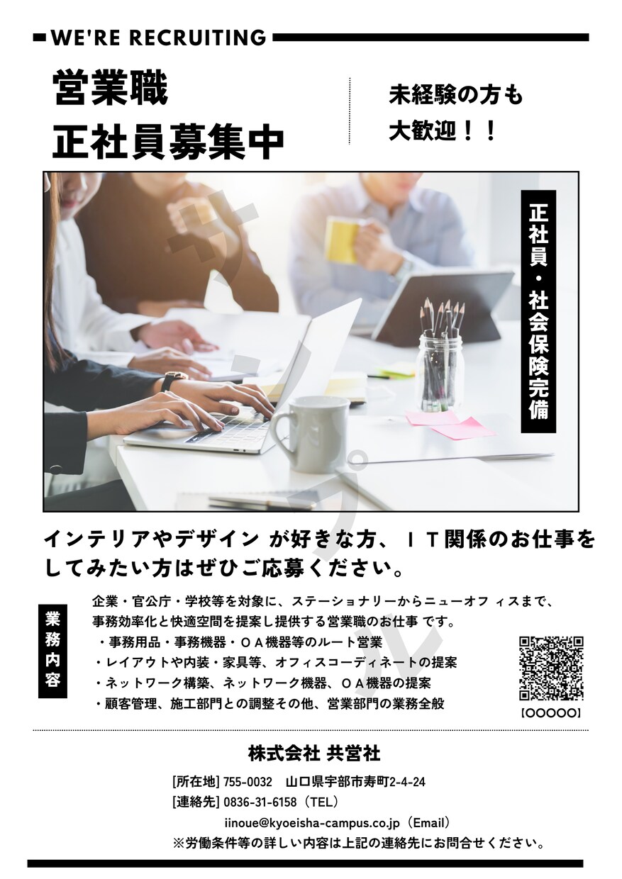 低価格・高品質のチラシを作成します ご希望に沿ったチラシを作成致します。 イメージ6