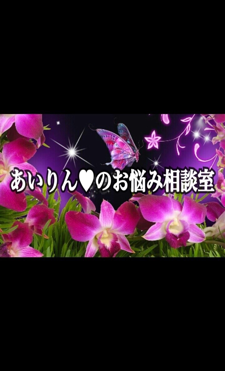 １回返信！単発！愚痴.相談.お悩み聞きます 人間関係.仕事.病気等.人には言えない相談何でもお聞きします イメージ1
