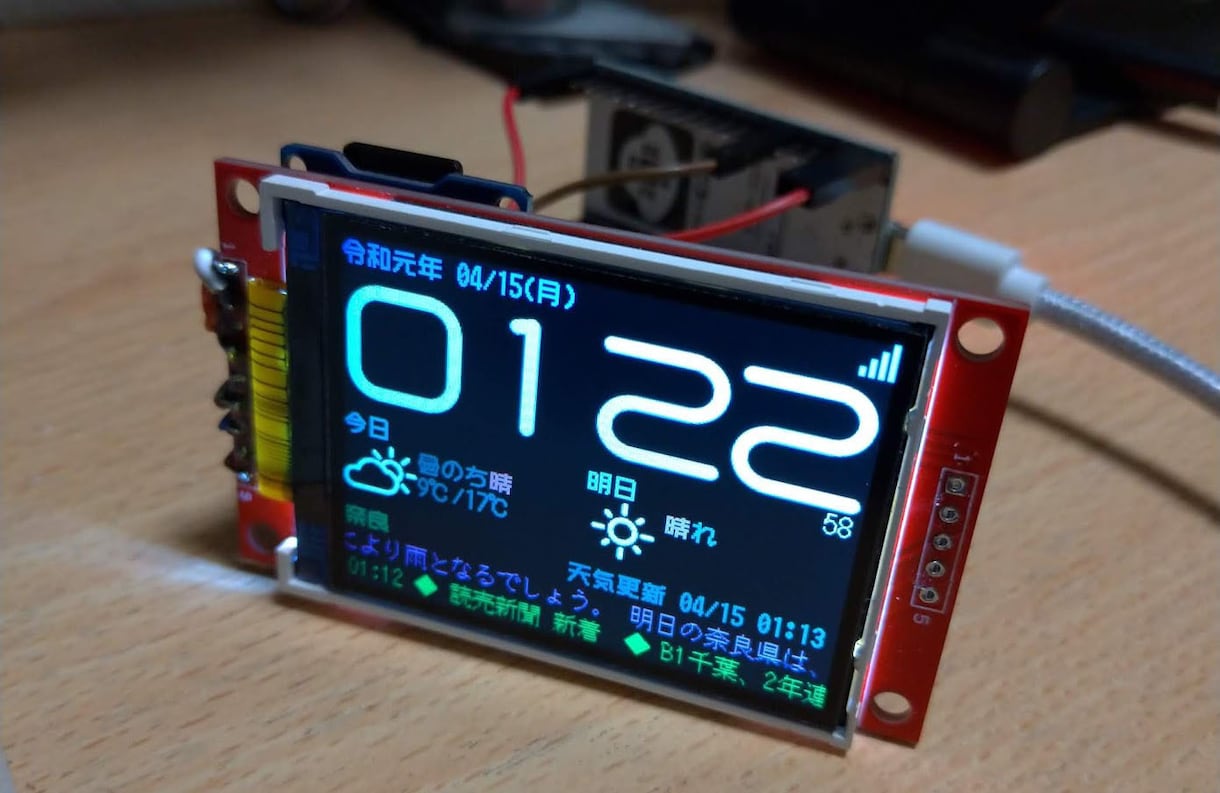 電子工作のアフターサポート致します 一度電子工作のサポートをした方の、アフターサポート用 イメージ1