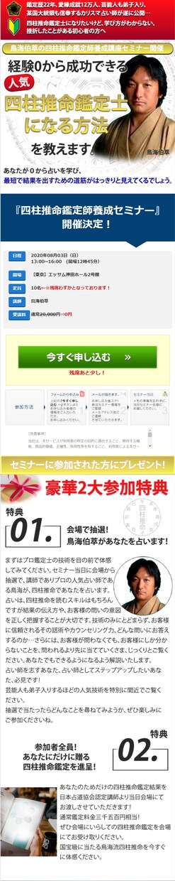 ワードプレスにてLP作成します ランディングページ作りたいけどどうしたら良いか分からない方へ イメージ6