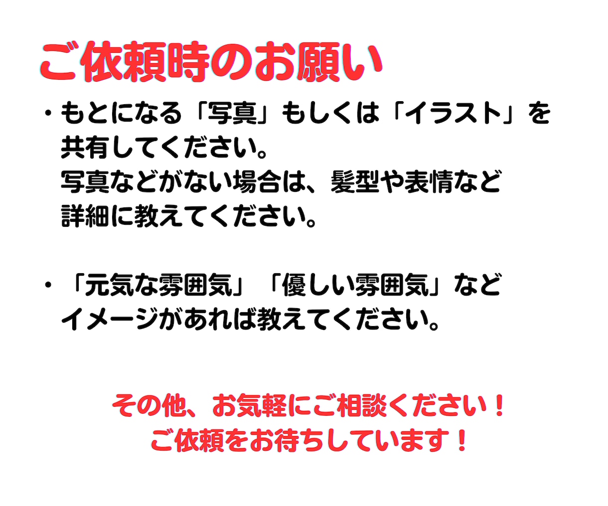 雰囲気似せ♪ゆるシンプルな線画の似顔絵描きます InstagramやLINEのアイコンに♡カラー対応可 イメージ9