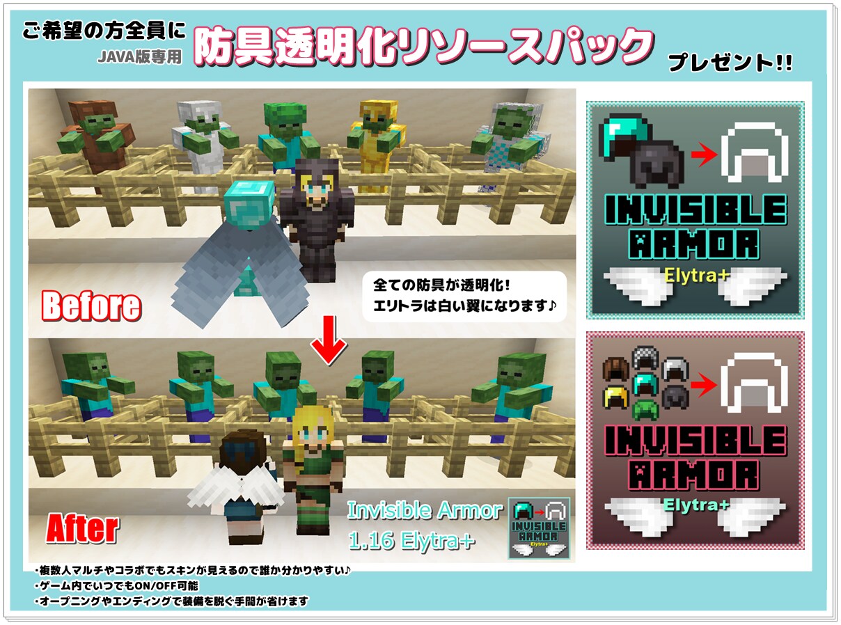 ポーズ素材付き◆マイクラスキンを制作いたします Vtuberさんなどサムネを制作する活動者様にお勧め♪ イメージ5