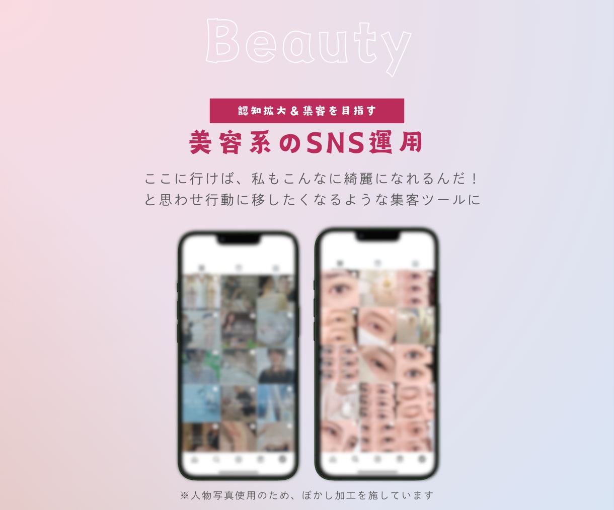 女性のハートを掴むInstagram運用致します プラチナ認定！大手企業20件運用！丁寧にSNSを育てます。 イメージ5