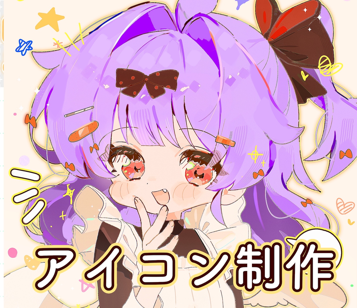 SNS向けの可愛いアイコン描きます ふんわり・もちほっぺなキャラクターイラストが得意です！！ イメージ1