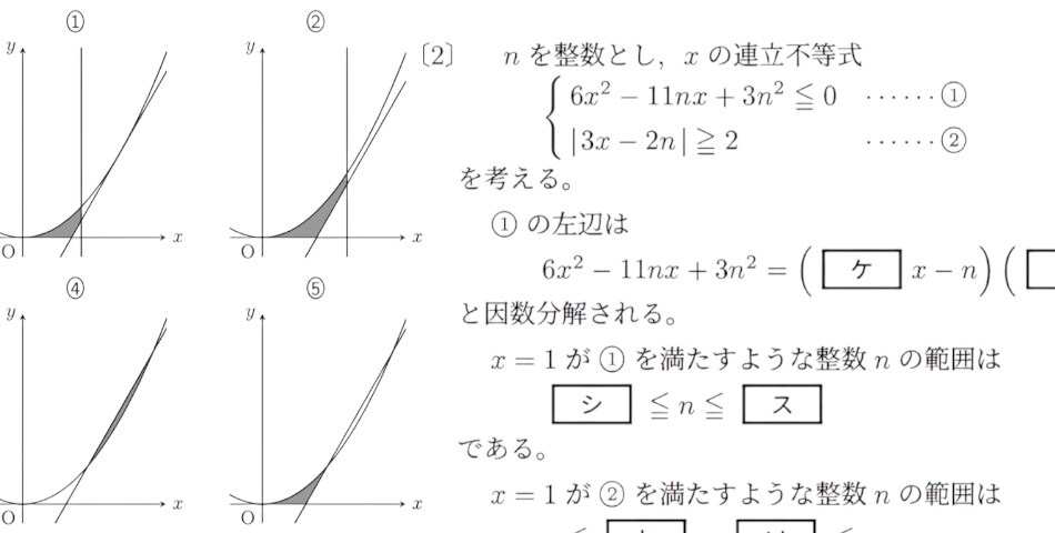 手書き数式をLaTeXで綺麗に変換します 教材作成に日々LaTeXを使っている予備校講師がお手伝い イメージ1
