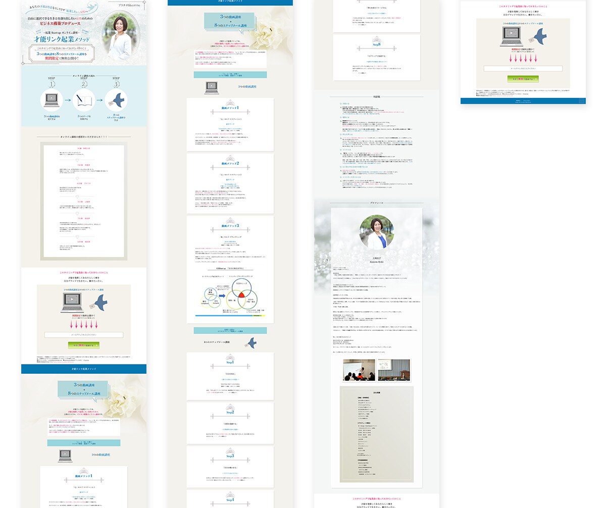 集客用オプトLP（ランディングページ）制作します 集客の仕組み用のLINE登録LP、サンクスLPも追加制作可！ イメージ4
