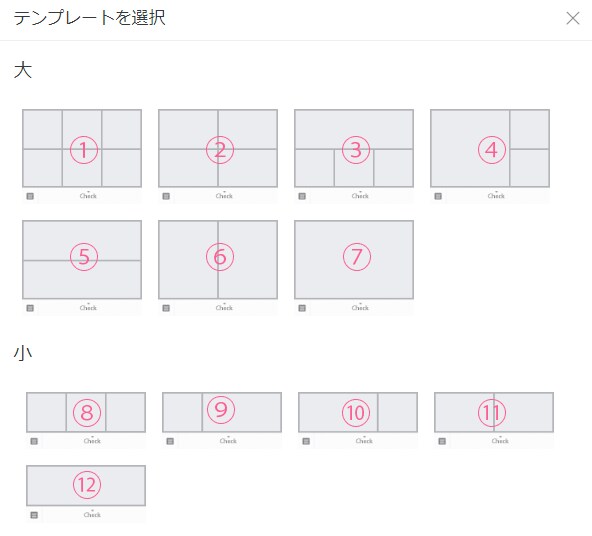 LINE公式アカウント登録代行、メニュー制作します 面倒な登録から全てお任せ！納品後、すぐに実用できます！ イメージ2