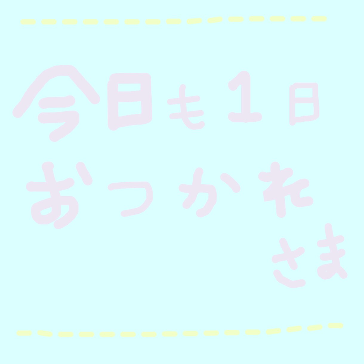 あなたの気持ちにそっと寄り添います 心のモヤモヤゆっくりお話しませんか？ イメージ5