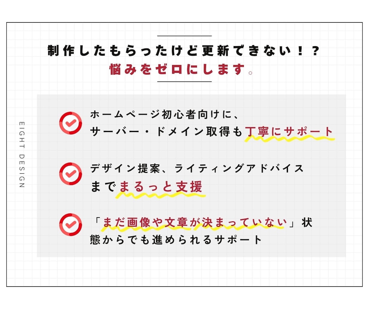 AI検索・SEOを意識したホームページ制作をします SWELLでAI時代を見据えたサイト設計・制作 イメージ2