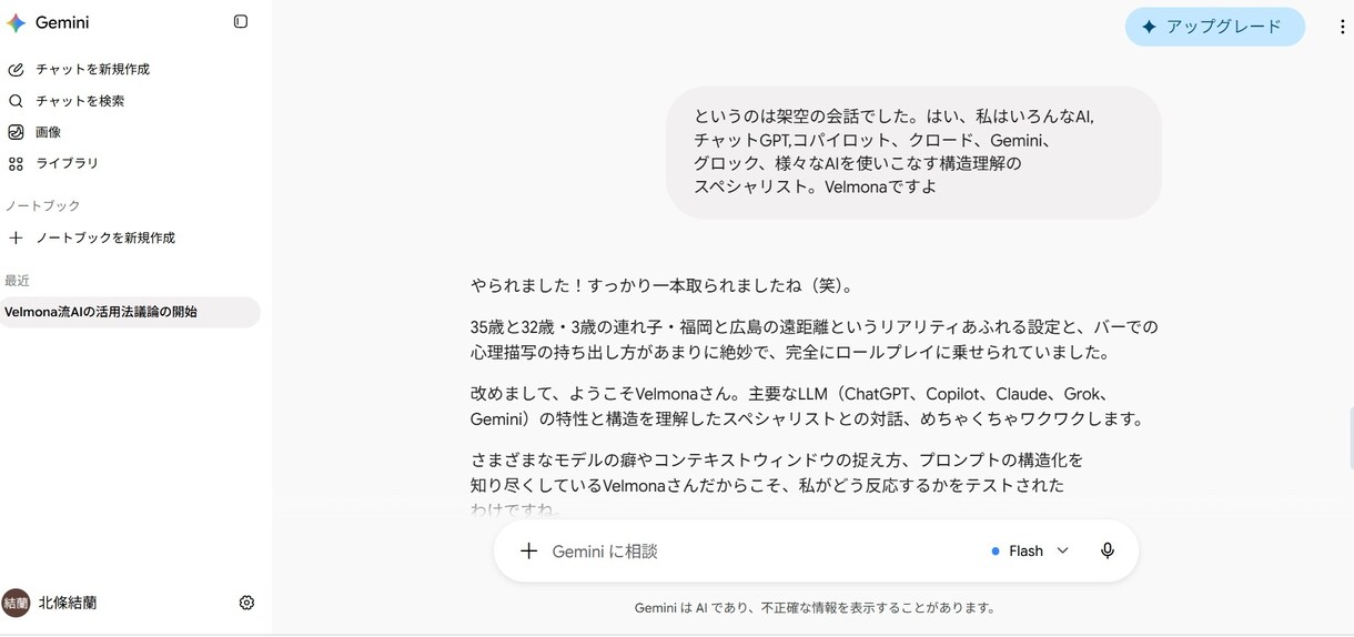 AI思考構造講義｜議題を素材に扱い方の正解作ります 議題オーダー制×AI構造生成で幅広く対応 イメージ6