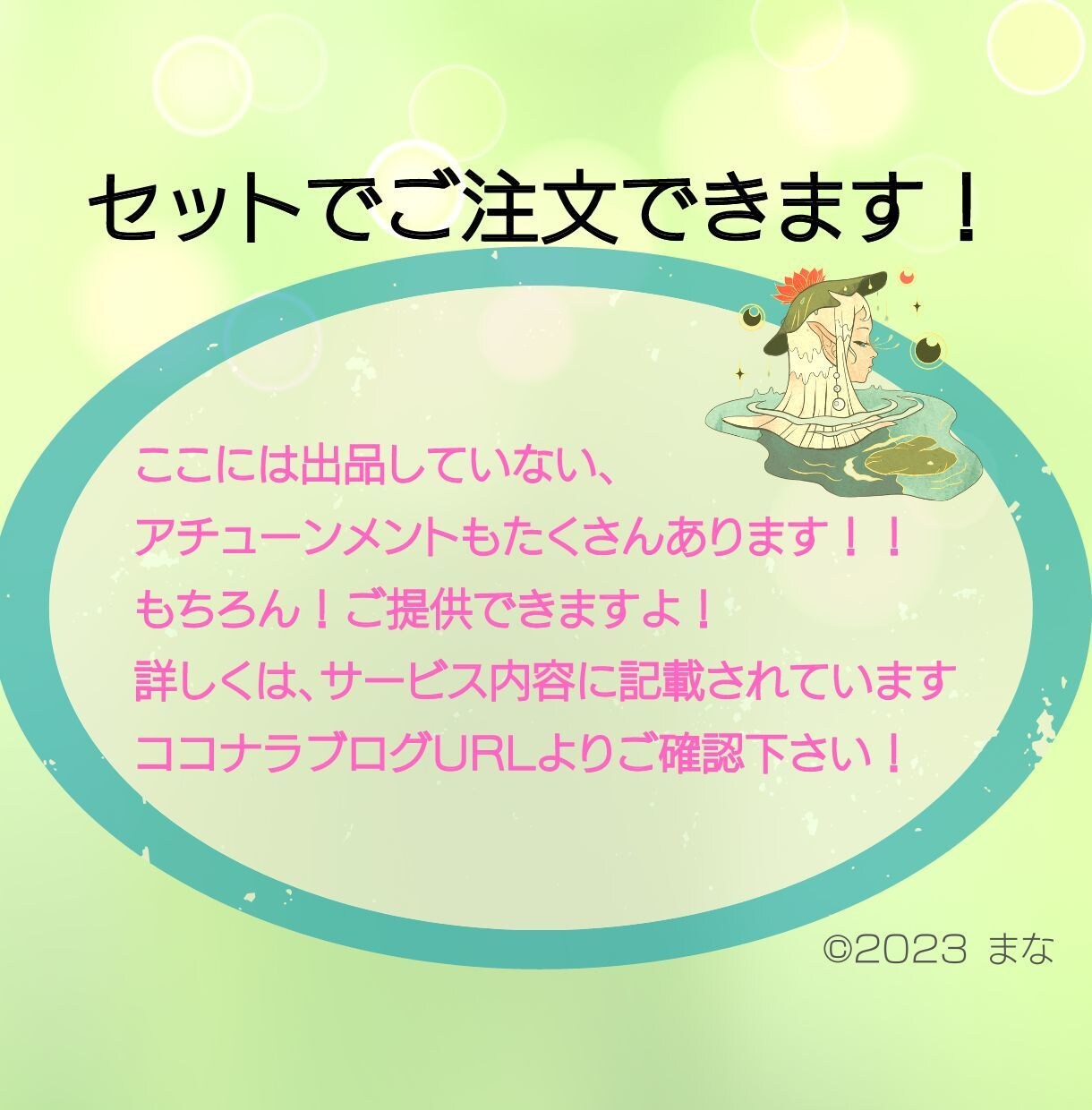 大天使ミカエルの守り・癒し✨アチューメントします サイキックアタックから守る✨過去世(アカシック)を癒やす✨ イメージ6