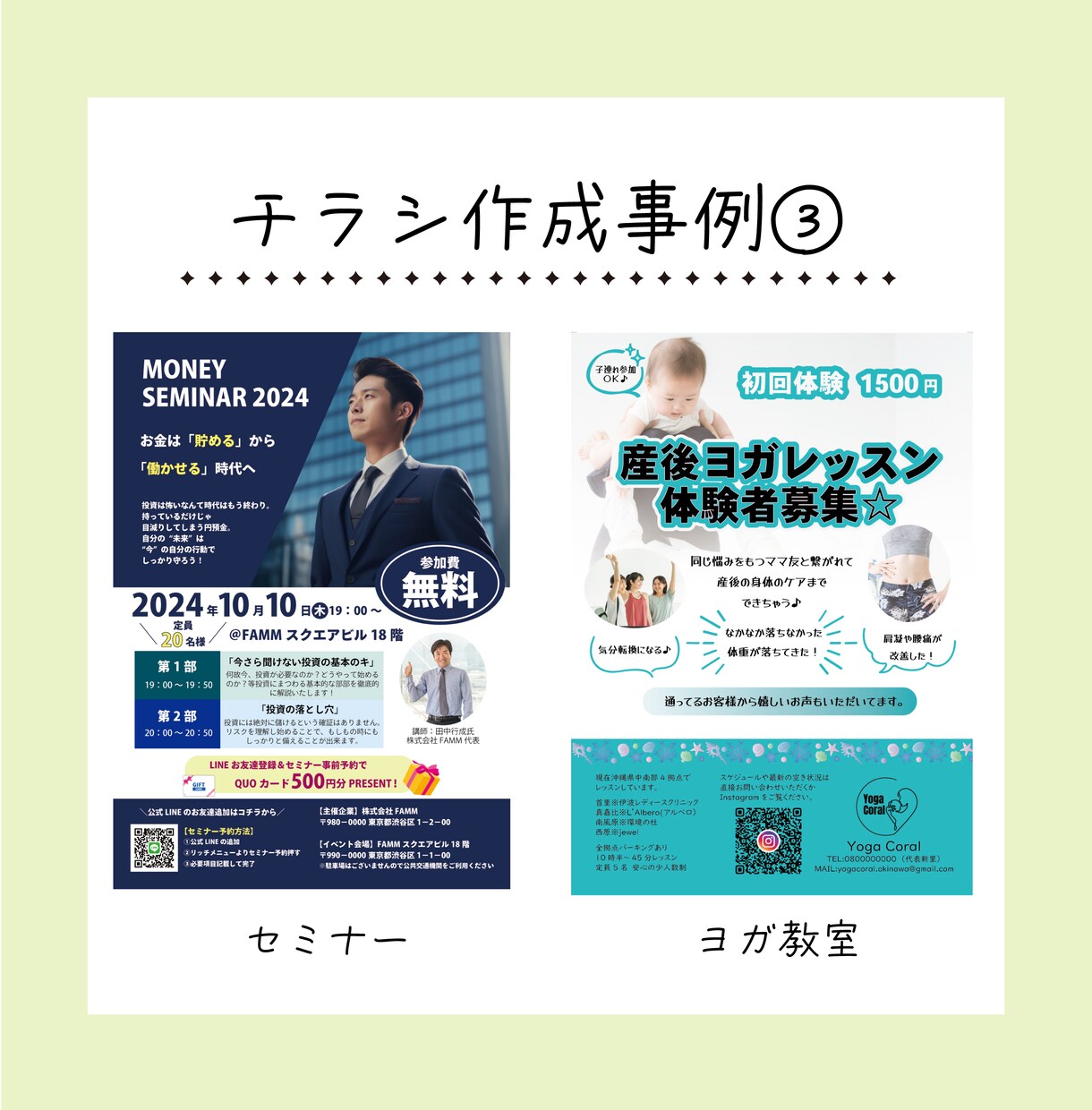 格安で【集客できるチラシデザイン】承ります ＼先着30名様特別価格／集客のためのチラシ作成★ イメージ4