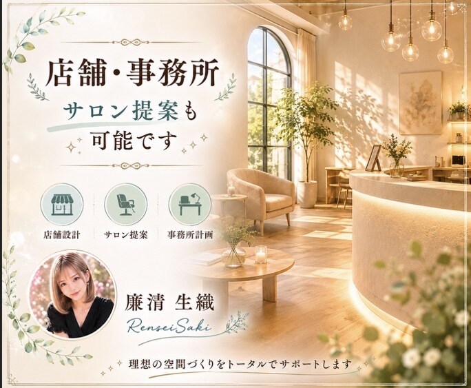 心が"帰りたくなる部屋"をあなたと一緒につくります ✤元建築士×パリ留学経験ありインテリアデザイナーがご提案✤ イメージ9