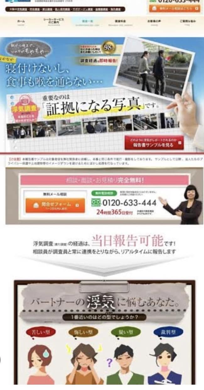 売上アップに繋がるLP作成致します しっかりとしたヒアリングと迅速な納品を心がけています イメージ2