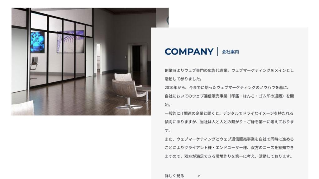 ラク速サイトパックなら迅速に高品質にHP作れます ３ページ構成エントリープラン｜必要最低限のパッケージで イメージ2
