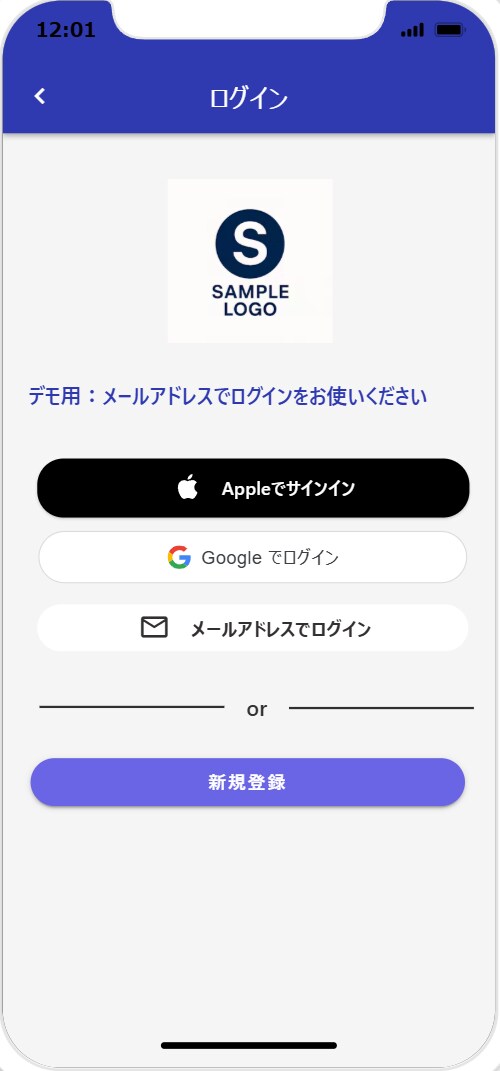 Adalo募集マッチングアプリテンプレート売ります Adalo｜ノーコードで構築したスマホアプリテンプレート イメージ3