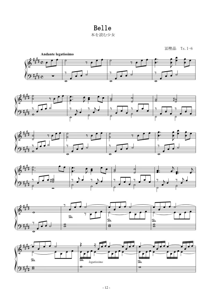 ピアノ曲、室内楽曲、歌曲を作曲します 音大卒の音楽家があなたにオリジナル曲を作ります。 イメージ2