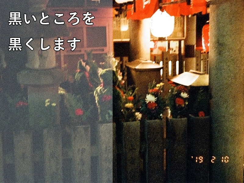 フィルムデータ・退色プリントの色調補正をします 現像したネガフィルムや古い写真の色を整えたい方へ イメージ3