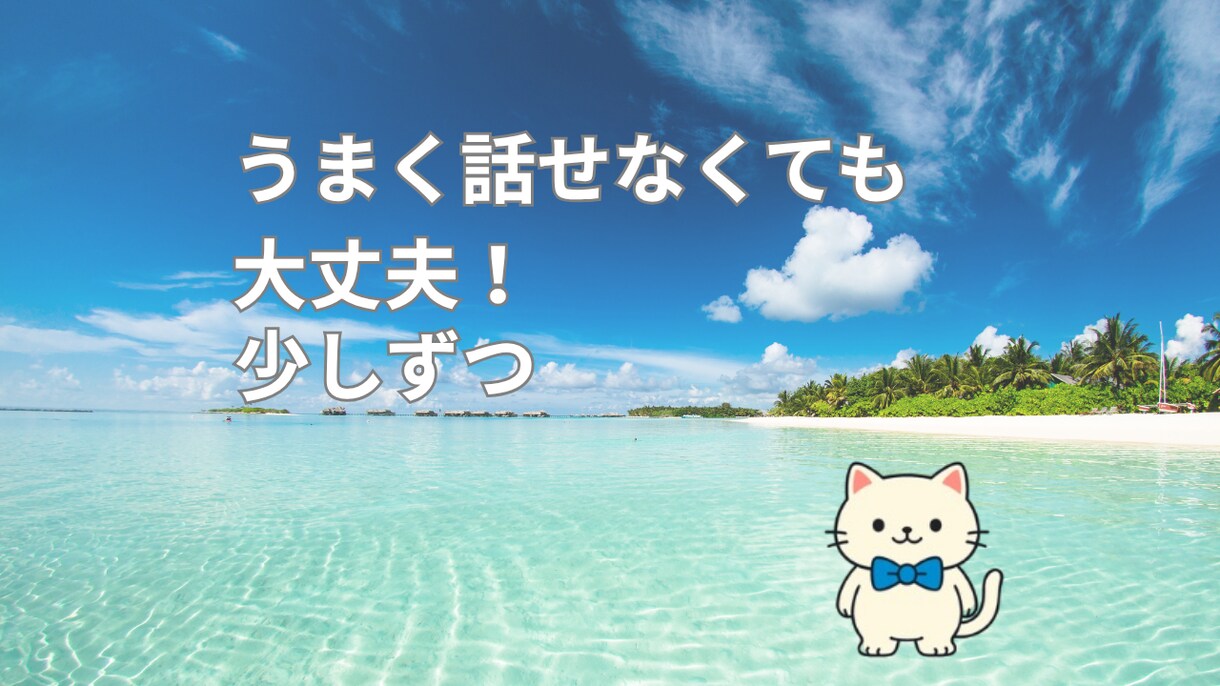 否定せずゆっくりお話をお聞きします 話すだけで大丈夫。安心して気持ちを共有してください イメージ2