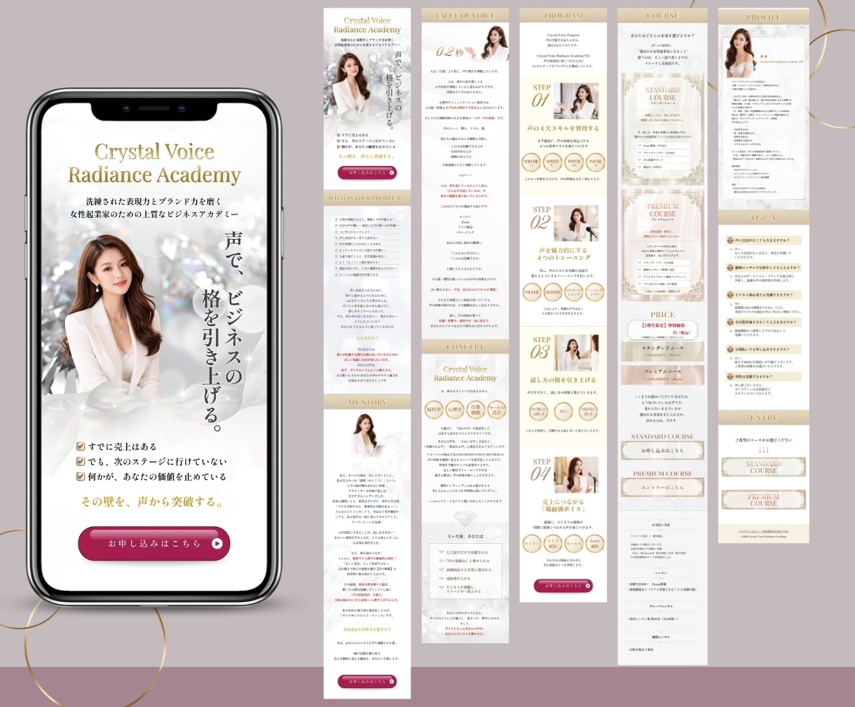 CanvaでおしゃれなLP作成します エステサロン・美容室・個人事業主様におすすめ簡易LP イメージ4