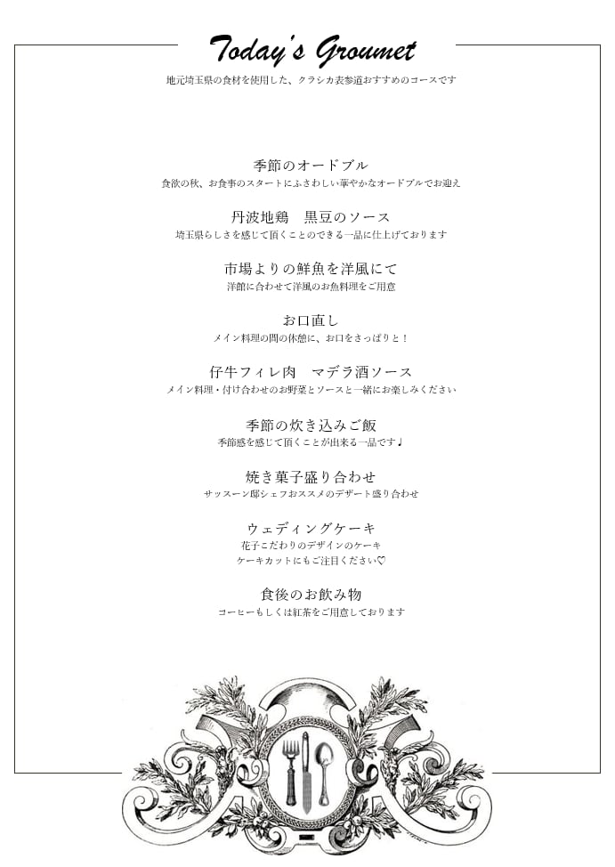 拍手喝采！結婚式の【雑誌風 席次表】作れます 誰も見たことのないBRUTUS風プロフィールブック イメージ9
