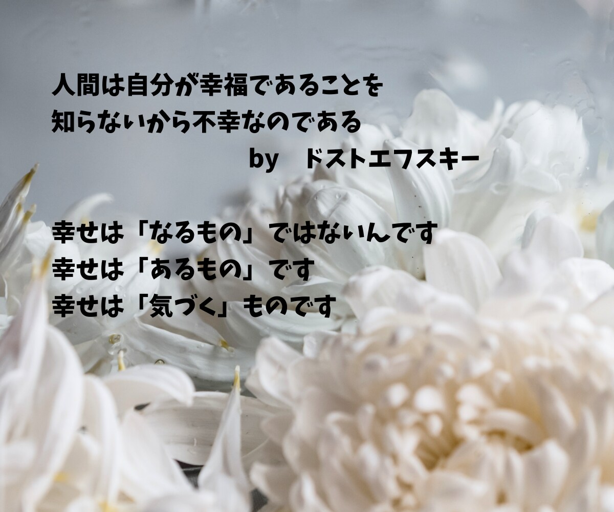 あなたの夢はなんですか？あなたの夢応援します 願いは口に出すと叶います　あなたの夢・希望話して下さい♡ イメージ2