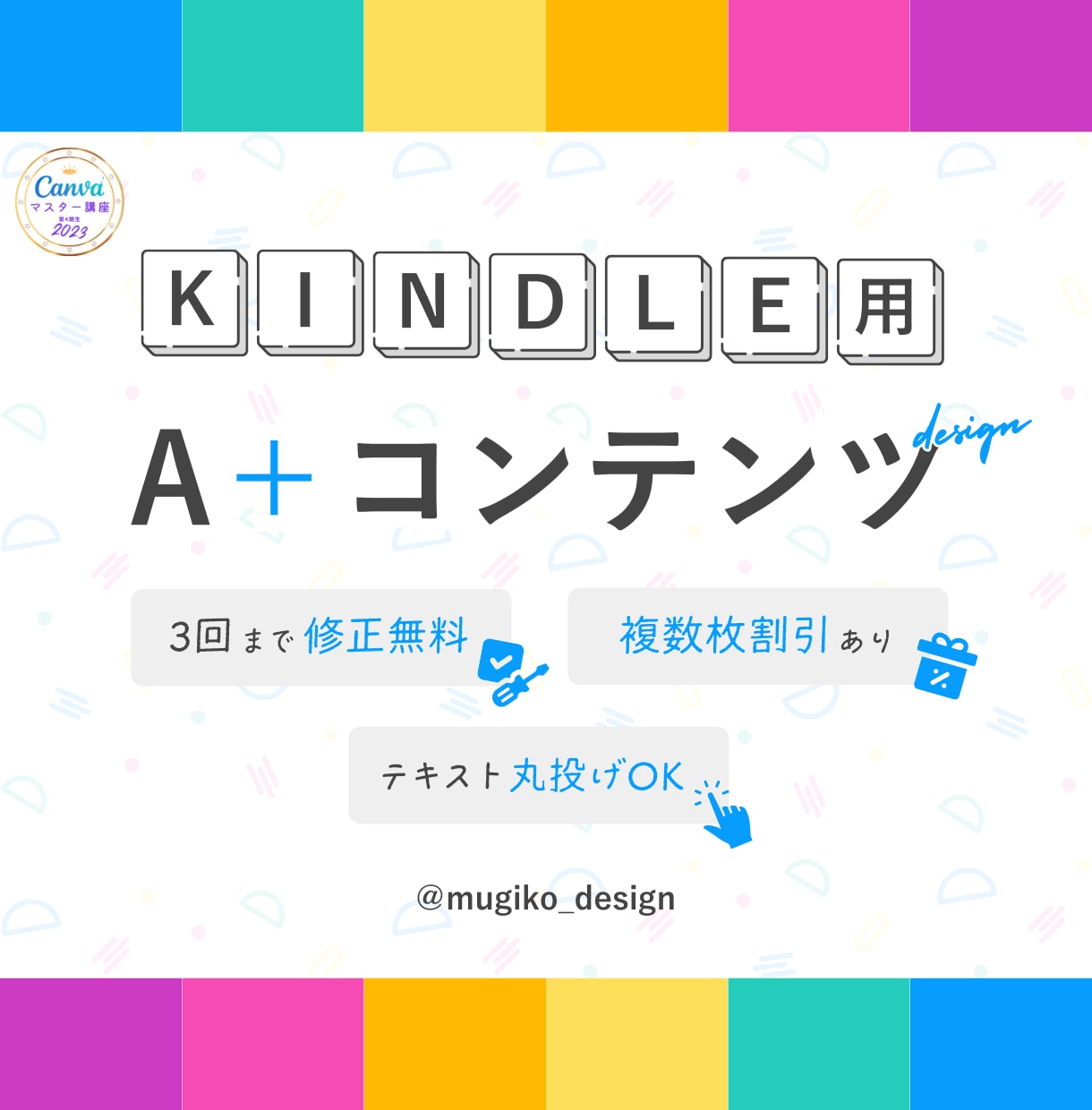 Kindle本 A＋コンテンツ(2枚〜)制作します Webライター兼デザイナーがあなたの大切な書籍を光らせます。 イメージ1