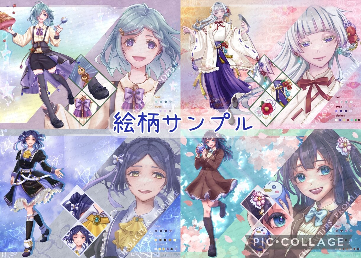 11月まで限定価格★キャラクターを描きます 空気感のあるキャラクターイラストが得意です イメージ5