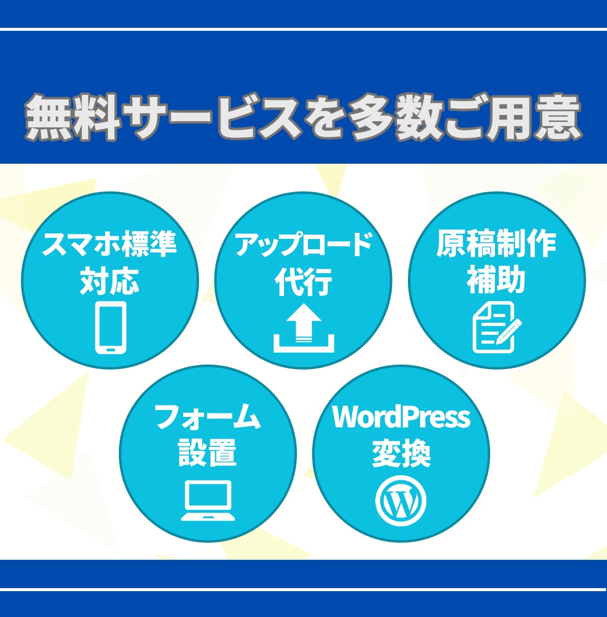 高品質なLPをデザインからワンストップで対応します SEO対策/デザイン/修正無料/スマホ対応 イメージ2