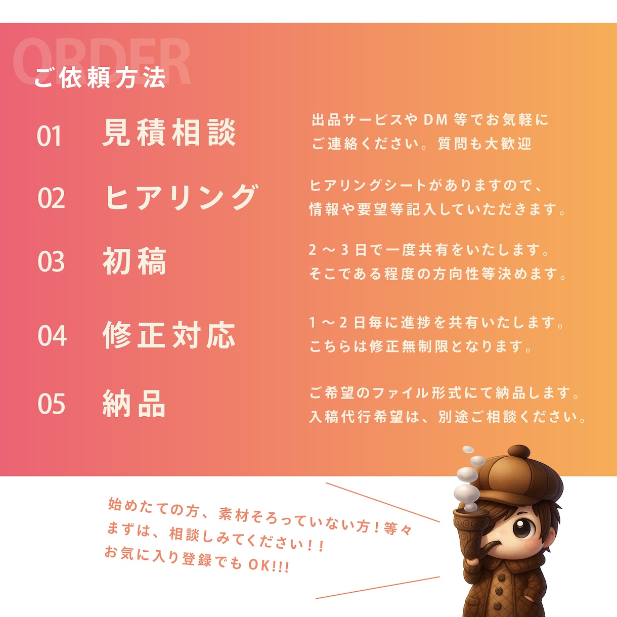 おしゃれなチラシ・フライヤーを作成します 返信即日、修正も2日以内の迅速な対応！始めての方も安心！！ イメージ4