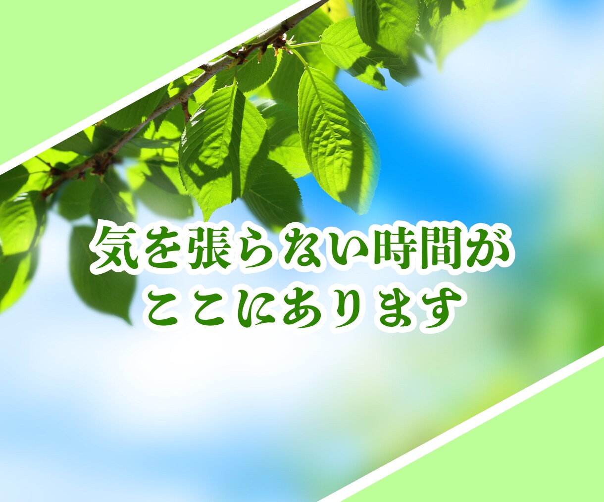50代60代限定‼️雑談や愚痴、優しくお聴きします 「同年代だから話せる」を叶えます✨否定せず受け止める場所です イメージ10