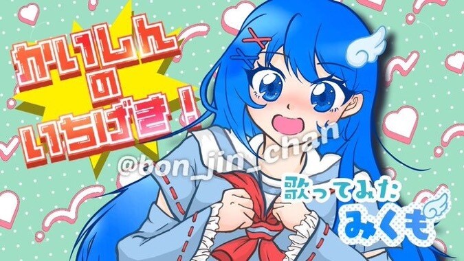 可愛い&シンプルなvtuberイラスト描きます SNSなどにピッタリなはっきりとしたイラストが特徴です！ イメージ2