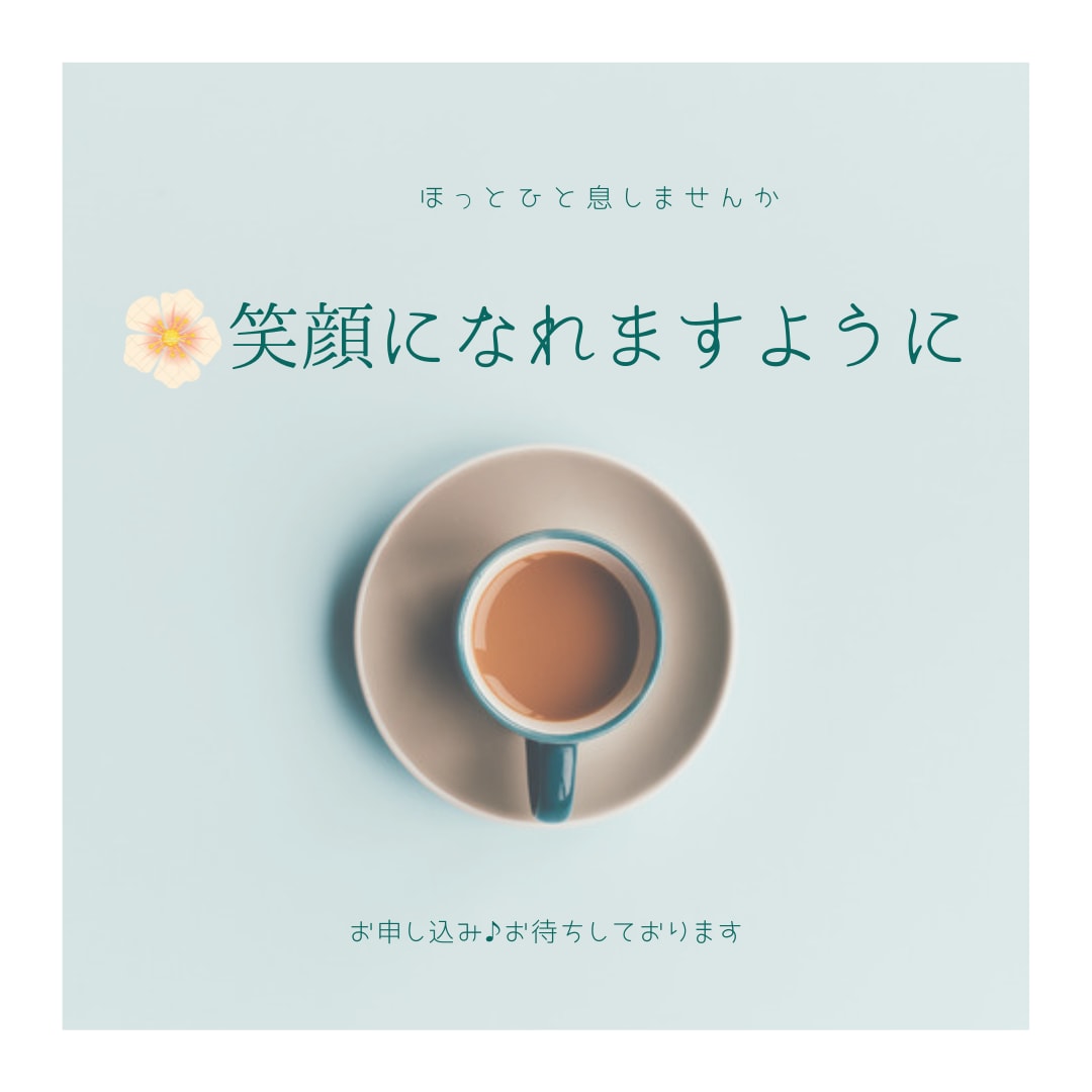 男性限定♪奥様についてお悩みお聞きします 友達感覚で話しませんか？主婦友になります。 イメージ1