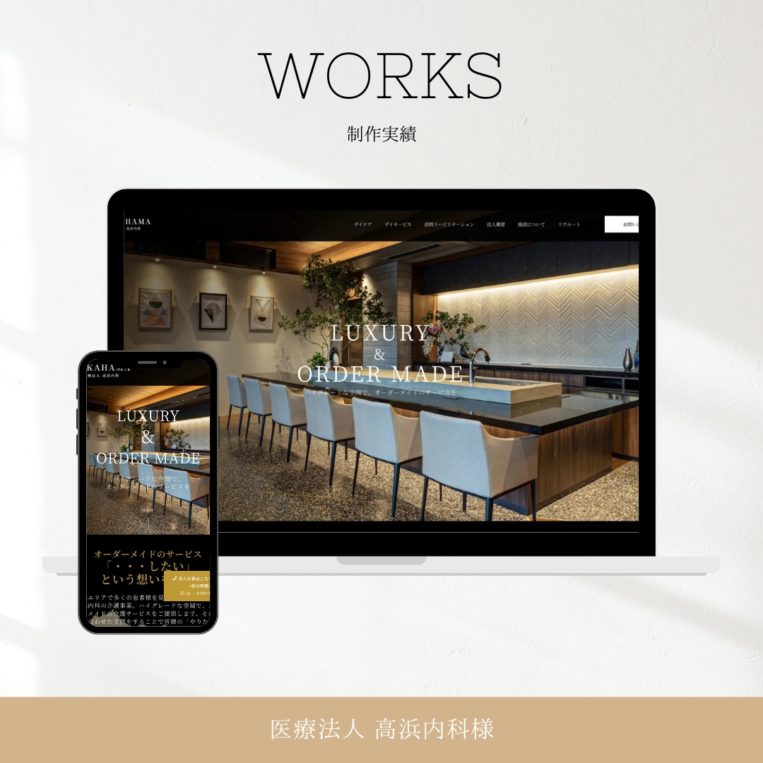SEO特化☆運用のプロがHP制作いたします Web制作のプロが新規開業、起業された方を応援！ イメージ4
